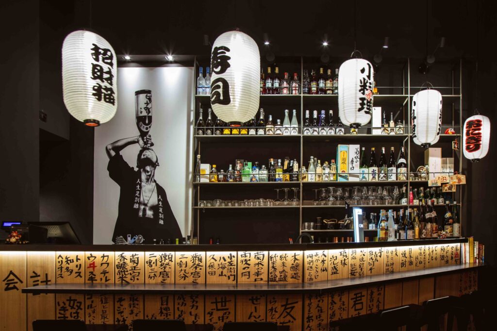 Izakaya Tanuki Izakaya Tanuki